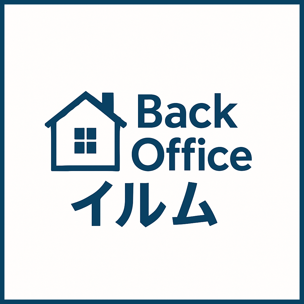 東松山市の経理サポート｜BackOfficeイルムのロゴ